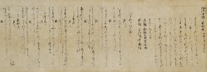 Records of Poetry Contests